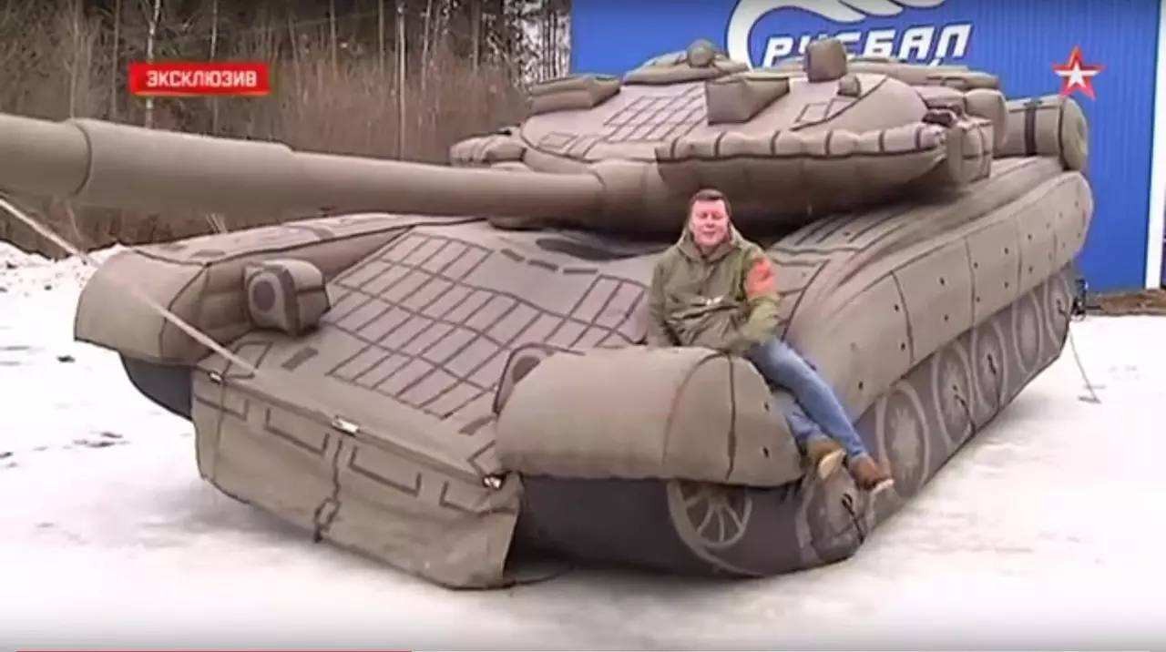 兴义充气坦克